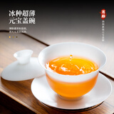 钰铨龙门 冰种玉瓷超薄元宝盖碗 德化白瓷纯手工素烧三才泡茶碗高端茶具 冰种超薄元宝盖碗--满水约160mL