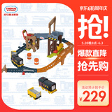 托马斯&朋友 （THOMAS&FRIENDS）六一儿童节小火车轨道玩具-托马斯和朋友之狄塞尔运输套装JBW20
