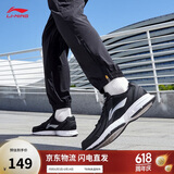 李宁革面跑鞋轻质男鞋春季拼接革面软底耐磨休闲跑步鞋ARBS009