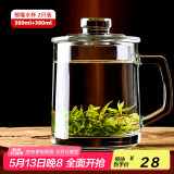 喜碧（Scybe）茶杯耐热玻璃杯办公杯玻璃茶杯带盖把手杯玻璃水杯格隆380ml 2只