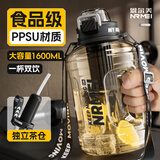 恩尔美（nRMEi）ppsu水杯大容量吨桶吨墩运动男学生健身泡茶水分离耐高温顿顿水壶 陨石黑1600ml【PPSU+茶仓+双饮】
