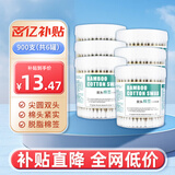 宋先生医用双头棉签棒医药消毒化妆家用木棉花棒掏耳朵一次性医疗用棉棒 【6罐】共900支