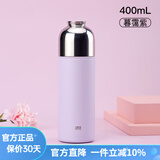 尚明茶水分离磁盏焖茶杯闷杯不锈钢内胆办公保温杯户外便携车载礼物 焖茶杯紫色 400ml