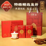 西湖牌2025新茶绿茶龙井茶叶 明前特级精选100g经典礼盒端午送礼春茶