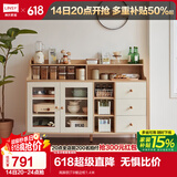 林氏家居餐边柜北欧现代简约客厅茶水柜家用多功能收纳储物碗柜实木脚 高脚款|T8餐边柜1.4米