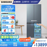 三星（SAMSUNG）AI神冰箱8系尊享款 501L四开门十字门三循环超薄零嵌自动开门国家补贴20% 灰 RF50DG55513GSC