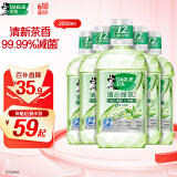 DARLIE好来(原黑人)清心绿茶漱口水5支套装 除异味  （共2500ml）