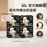 高洁丝（Kotex）卫生巾 臻选纯棉0.08日夜套装 极薄透气无感 组合装 【迷你190mm】10片*4包