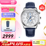 西铁城（CITIZEN）手表 男表光动能电波手表 商务休闲腕表日期显示情人节礼物 23年新品AT8260-18A