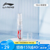 李宁（LI-NING）游泳眼镜防雾剂防雾喷剂适用于各种泳镜镜片防雾 LSJK726