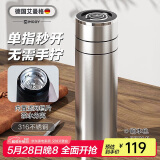 艾曼格（IMOGY）节日礼物格保温杯男士杯子商务茶水分离泡茶杯车载高颜值水杯