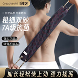 Creative art搓澡巾男士专用洗澡巾强力搓泥神器擦背长条后背搓澡巾粗细双砂