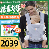 ergobaby美国二狗背带婴儿背带Aerloom三式透气款抱婴带3种背法简约轻薄