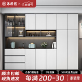 沐希拓 餐边柜轻奢现代简约客厅储物柜碗柜厨房收纳柜酒柜家用茶水柜 款式13:280*40*220