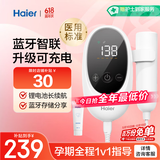 海尔（Haier）胎心监测仪胎心仪孕妇家用医用监护仪多普勒 蓝牙分体式203F