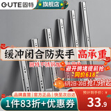 固特（GUTE）抽屉轨道滑轨缓冲阻尼不锈钢三节导轨家装五金配件家具滑道一付装 不锈钢阻尼缓冲款16寸(40cm) 一付装