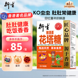 衍生花塔糖50g积清灵糖果山楂乌梅草本萃取香港宝宝零食50粒/盒