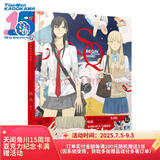 SQ从你的名字开始