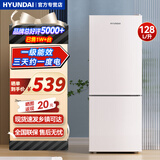 HYUNDAI韩国现代冰箱双开门小型一级能效小冰箱家用宿舍租房冷藏冷冻电冰箱节能省电保鲜低噪 128L白色【行业爆款+省电轻音】