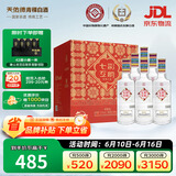 天佑德 互助七彩互助 清香型白酒52度500ml*6整箱装【青海青稞酒】