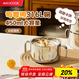 美厨（maxcook）316L不锈钢碗食品级 双层隔热儿童双耳碗3-6岁宝宝米饭碗MCWA3969