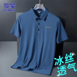 罗蒙（ROMON）冰丝短袖T恤男2025夏季商务正装男士打底衫休闲翻领男装
