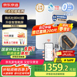 京东京造鲜活水净水器 家用净水机 灵犀1200GProMax 母婴级直饮机 智能触控屏显龙头 6.5年陶氏RO膜净饮机