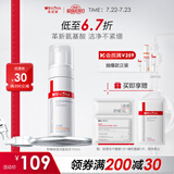 薇诺娜舒缓保湿洁面泡沫150ml补水洗面奶男女面部护肤品