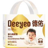 德佑婴儿尿垫隔尿垫一次性隔尿垫护理垫防水尿垫新生儿宝宝尿垫床垫 【尝鲜试用】M码20片