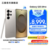 三星（SAMSUNG）Galaxy S25 Ultra 超拟人AI助理 2亿像素主摄 超视觉影像 骁龙8至尊版移动平台 AI手机 钛雾灰 16GB+1TB 【耳机套装】+Buds3 Pro