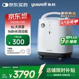 鱼跃医用分子筛制氧机吸氧机静音家用老人5L升级6L升8F-6AW中重度缺氧