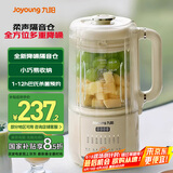 九阳豆浆机1.2L隔音罩轻音降噪破壁机巴氏杀菌预约可做奶昔米糊家用全自动多功能料理机D135Pro