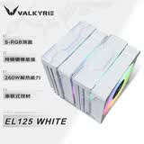 瓦尔基里EL125 WHITE VK CPU风冷散热器  双塔 逆重力6热管纯铜底 支持LGA1700 AM5 ARGB光效 