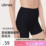 ubras无痕收腹包臀高腰防走光安全裤免穿内裤短裤打底裤黑色XL