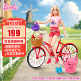 芭比（Barbie）生日礼物娃娃玩具过家家玩具-芭比之惬意午后骑行套装HWJ00