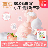 润本（RUNBEN）小桃喜抑菌泡泡洗手液可爱猫爪形一按出泡全家用儿童洗手液250ml