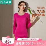 AB内衣情人节男女情侣纯棉圆领基础保暖套装秋衣秋裤打底抗菌全棉内 (女)玫红 3XL