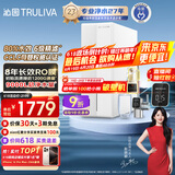 沁园（TRULIVA）净水器家用双子芯1000G 8年RO反渗透过滤器净水机 厨下式直饮机净饮一体机UR-S61076家电国家补贴
