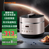 九阳电压力煲5L大容量0涂层钢釜太空科技304不锈钢电压力锅电饭煲1000W大火力风冷降压煮饭煲汤4-8人 50NS1【太空科技0涂层钢釜】 5L