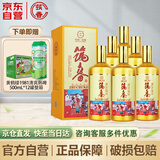 筑春筑春酒 筑春好日子 酱香型白酒 53度 500ml*6瓶 整箱