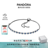潘多拉（PANDORA）蓝色和透明闪耀素圈diy手链绳925银女款生日礼物送女友