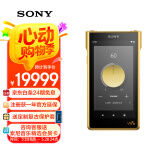 索尼（SONY）NW-WM1ZM2 Hi-Res高解析度音乐播放器/MP3 Hi-Fi无损旗舰 无氧铜镀金机身 金砖2代