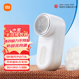 小米（MI）米家毛球修剪器家用电动充电毛衣除毛球机器剃毛器衣服刮除毛器 米家毛球修剪器