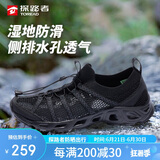 探路者男士春夏户外防滑耐磨透气透水速干溯溪鞋TFEEBM81931