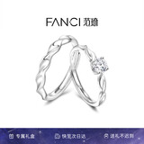 Fanci范琦闪耀银河情侣求订婚戒指对戒七夕情人节礼物送男女友