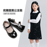 意尔康女童皮鞋开学必备儿童皮鞋公主鞋黑皮鞋防滑皮鞋表演鞋黑色35