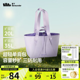 蕉下（beneunder）托特包包女包单肩包大容量通勤包出游旅行包生日礼物手提行李包紫