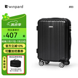 WINPARD威豹拉杆箱pc箱男硬箱行李箱托运登机箱女 密码箱 旅行箱 黑色 （铝合金拉杆、拉合顺畅） 24英寸 托运箱6-9天中途途游