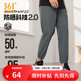 361度运动裤男2025年夏季新品冰感防晒弹力九分裤宽松直筒运动裤 【男】砾石灰-冰感防晒 L