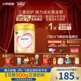 飞鹤臻爱倍护 幼儿配方奶粉 3段(1-3岁) 900g 乳铁蛋白 育儿补贴